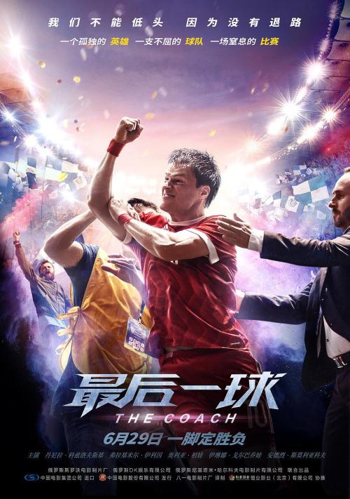 重点高中毕业证书